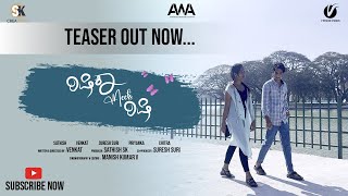 RISHIKA MEETS RISHI 4K TEASER KANNADA SHORTFILM [upl. by Nala]