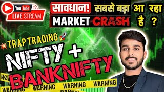 LIVE TRADING NIFTY amp BANKNIFTY livetrading [upl. by Ididn]