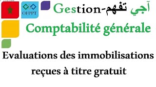 La comptabilité générale  Évaluations des immobilisations reçues à titre gratuit [upl. by Llednol]