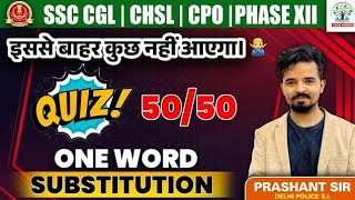 SSC Exams 2024 Most imp OWS 📄  Quiz Practice 22  OWS For SSC EXAMS  Prashant Solanki Sir [upl. by Wexler528]