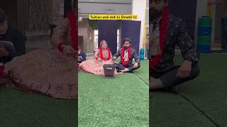 Tuition wali didi ki Shaddi 👩‍🏫 shorts funnyshorts ytshorts teacherlife tuition sejalgaba [upl. by Hanej811]