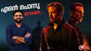 The Gray Man Movie Malayalam Review  Netflix  Reeload Media [upl. by Ankeny]