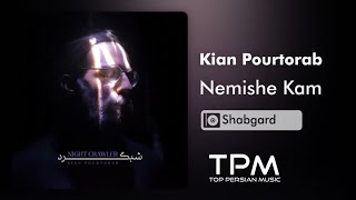 Kian Pourtorab  Nemishe Kam  آلبوم شبگرد از کیان پورتراب [upl. by Ney207]