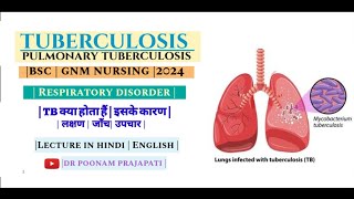 Pulmonary Tuberculosis  PTB in hindi  gnm 2nd year msn1 TB causes risk factorsymptom treatment [upl. by Hoye]