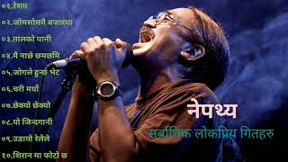 Nepathaye  most popular songs collection nepali best songs jukebox 2024 [upl. by Ettesel]