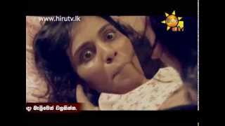 Hiru TV Sewanali EP 03  20151021 [upl. by Coltin]