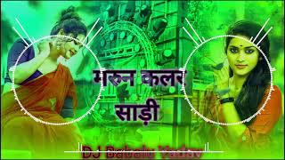 dj Raj Kamal basti New Bhojpuri song मरुन कलर साड़ी hard remix dj song [upl. by Rozek]