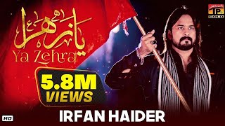 Haider Background Music Score  Jukebox  Shahid Kapoor  Shraddha Kapoor  Vishal Bhardwaj [upl. by Yrolam]