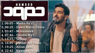 ✨Humood AlKhudher  Matha Bad Full Album Audio  حمود الخضر  ألبوم quotماذا بَعْد؟quot كامل [upl. by Herrod]