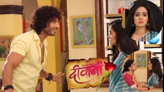 Deewani Today Episode 14 May Payal के लिए Parth ने लिया पुराना रूप घर आई पायल Meera का टूटा दिल [upl. by Hoang]