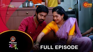 Constable Manju  Full Episode  29 Oct 2024  Full Ep FREE on SUN NXT  Sun Marathi [upl. by Moe658]