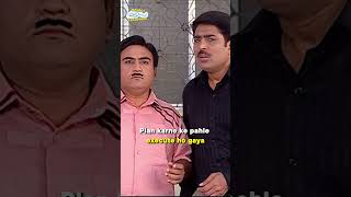 Bapuji Door ki Sochte hai tmkoc comedy relatable shorts comedyvideo funny trendingshorts [upl. by Laird]