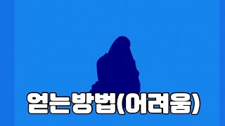 전설 스타드롭보다 더 얻기 어려운 희귀한 스킨 브롤스타즈 [upl. by Bobseine]