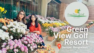 Green View Golf Resort  Gazipur Bangladesh [upl. by Enomis787]