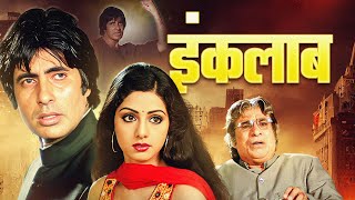 Amitabh Bachchan  Sridevi  Bollywood Full Movie [upl. by Mandal125]