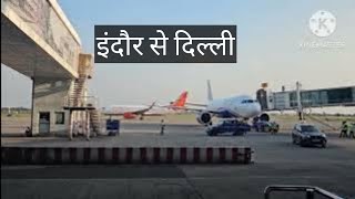 Air India Flight From Indore to Mumbai International Airport [upl. by Norvell]