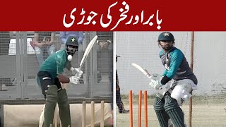 Babar and Fakhar batting together at nets [upl. by Atnuahs]