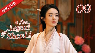 ENG SUB【The Legend of Shen Li】EP9  Shen Li and Xing Zhi romantically enjoyed the moon together [upl. by Susannah]