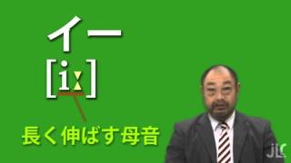 英語発音記号入門 中学生のための基礎から分かる英語の発音と発音記号 [upl. by Aicylla976]