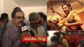 mamangam review audience theater response public reaction mammootty [upl. by Lraep]