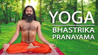 Bhastrika Pranayama Breathing Exercise Steps amp Benefits  Swami Ramdev [upl. by Jae]