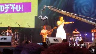 Zeritu Kebede Stage Performance at Gize Concert 2 ድምፃዊት ዘሪቱ ከበደ ጊዜ ኮንሰርት 2 መድረክ ላይ የተጫወተው ድንቅ ሙዚቃ [upl. by Ahsiema]