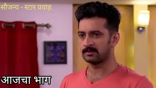 swabhiman serial today episode [upl. by Aridaj]