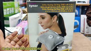 tynor hearing gel bag review in BDএই শীতের সবচেয়ে আরামদায়ক হট জেলি ব্যাগ কিনুন। [upl. by Tavie]