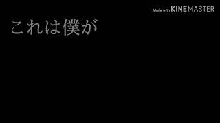 【誰かの心臓になれたなら】文字pv [upl. by Rachael]