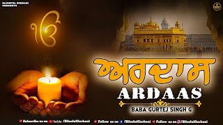 Ardas Sahib  ਅਰਦਾਸ  Ardas in Punjabi Layrics  Live Ardaas  Tu Thakur Tum Peh Ardas  Nitnem [upl. by Brazee352]