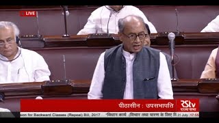 Sh Digvijaya Singhs Speech [upl. by Macintyre620]