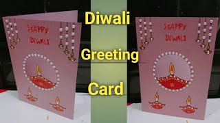 Handmade Diwali card 2024  How to make Diwali greeting card  DIY Diwali card ideas easy [upl. by Durante]