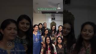 lagnageet કુંવારી કઈ ચડે રે કમાડ  Vaishali Gohil team VR1 events gujaratisong gujaratilagnageet [upl. by Senior660]