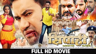 Sipahi  DINESH LAL YADAV  BHOJPURI SUPERHIT MOVIE [upl. by Morette]