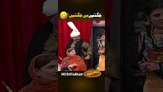 saleemalbela Aur gogapasroori Ki Jugatin😂 shorts funny hoshyarian [upl. by Hgierb]