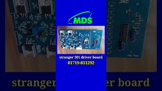 stranger501drivercircuit board স্টেনজার৫০১ mic [upl. by Rolat]