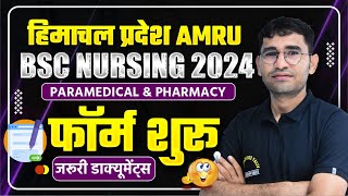 Himachal Pradesh Bsc Nursing Application Form 2024। HP AMRU Paramedical amp Pharmacy Form 2024 [upl. by Hirz]