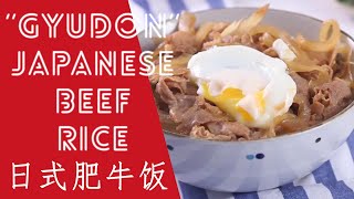 Gyudon  How to make Gyudon  日式肥牛饭 shorts [upl. by Vanna]