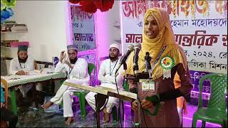 Nazmin Khatun English Speech  Al Ummahat Seminar  DB Mission [upl. by Oirom141]