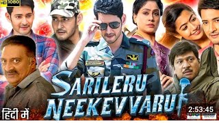 Mahesh Babu Sarileru New South Movie In Hindi Dubbed Movie [upl. by Irehs]