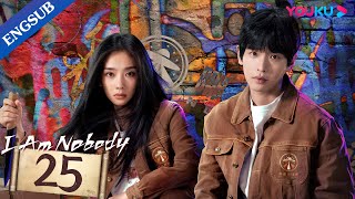 I Am Nobody EP25  College Boy Got Superpower  Peng Yuchang  Hou Minghao  Wang Yinglu  YOUKU [upl. by Lamar380]