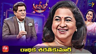 Alitho Saradaga  Raadhika Actress  18th April 2022  Full Episode  ETV Telugu [upl. by Buchbinder560]