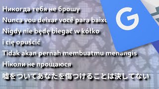 The International Rickroll feat Google Translate [upl. by Proud]