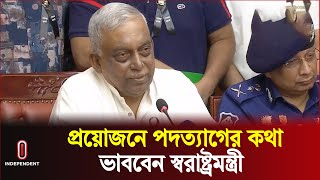 কোটা আন্দোলনকারীদের সব দাবি মেনে নিয়েছি  Asaduzzaman Khan Quota Reform Movement Update  ITV [upl. by Notned]