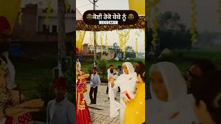 ਕੋਈ ਰੋਕੋ ਬੇਬੇ ਨੂੰ 😂😂gidha gidhabollian wedding ☎️9914942308 [upl. by Karlotta]