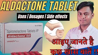 Spironolactone  Aldactone tablets ip 50mg in hindi  Spironolactone tablets ip 25 mg in hindi [upl. by Ahsiret]