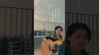 【Cover】ずっと好きだから／ねぐせ。 covered by 心愛 KOKONA ずっと好きだから ねぐせ 心愛 KOKONA 弾き語り 歌ってみた [upl. by Aitercal]