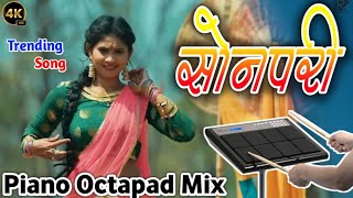 Sonpari  सोनपरी  New Cg Song  Sunil soni  Kanchan joshi  Piano Octapad Mix [upl. by Aletha]