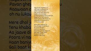 Pasoori song lyrics pasoori music spotify song [upl. by Nudd]