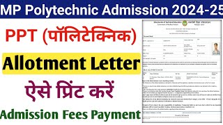 MP Admission Allotment Letter Kaise Print Kare 2024  How to Download PPT Allotment Letter 2024 [upl. by Brendin]